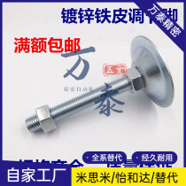 Galvanized chassis 60 80100 Tin horn foot disc adjustment foot adjustment footed M8 M8 M10 M12 M16