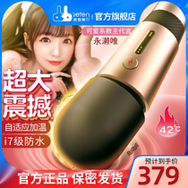 av shaking stick female items Spice Adults Toys Women Special Masturbators Electric Second Tide Orgasm God Instrumental Clitoris