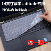 14 inch Dell latitude7490 E7450 E5470 Notebook E7470 7480 E5480 keyboard film