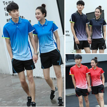 New Jade Yufan lapel quick-drying badminton uniform men and women summer training competition jersey custom printed tennis suit