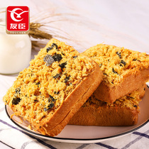 Fraternity Meat Pine Sea Tundra Tucked Away With Soft Bread Whole Box Nutritional Breakfast Pastry Snack Food Snack Snack Snack Snack Snack Food Snack Snack Snack