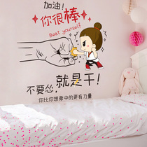 Creative inspirational slogan wall stickers room student Wall stickers class culture classroom layout decoration wallpaper