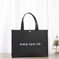 Handbag custom non-woven shopping bag custom LOGO advertising bag printed non-woven eco-bag custom-made publicity