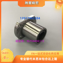 Surface nickel plated linear bearings for sides flange type LHFCF LHFCM13 16 20 20 30 30 35 40