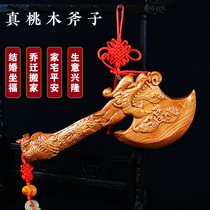Peach wood axe pendant moving moving axe ornaments wedding seat Fuxin house press bed town house dragon and phoenix living room decoration
