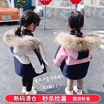 Boys and girls plus velvet thickened cotton clothes real fur collar winter clothes Korean version of the baby girl mid-length pie to overcome the tide of childrens cotton clothes