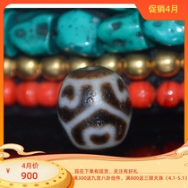 Tibet Natural Dalo Bao Bottle Tiger Tooth Weathering Drug Pit Balling Pulp Oily Lotus Tianzhu Lock Bone Chain Loose Beads