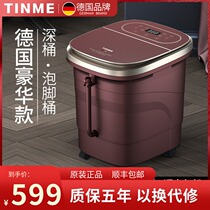 German TINME foot bath bucket electric massage household foot bath heating constant temperature foot soaking artifact foot Basin foot bath