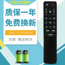The application of TCL TV remote control L49P2-UD L50P2-UD L55P2-UD L60P2-UD L65P2UD