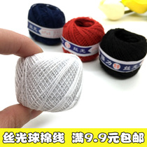 Strong silk light ball cotton thread high quality quilt quilt quilt line 3 strands strong pull cotton thread Red White Black Blue