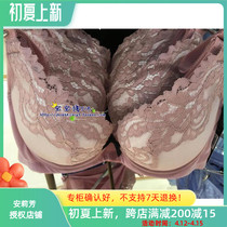 Anlifangs E-BRA special cabinet side close-range slim-style solid apron bra KB0796 329