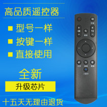Sanyo LCD TV Remote Control 32CE3210D 42CE3210D 48CE3410D Assistant