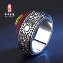 Luxury encounter mens index finger Sun star Sun star Sun and Moon with Hui S925 pure ring male can rotate single tail ring personality