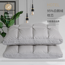 95%white goose down down pillow bread Single high and low five-star hotel pillow double whole head soft pillow core pair