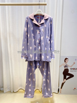 Aimei mommy 21 spring heart shape picture soft cotton pregnant women home clothing set month breastfeeding clothes