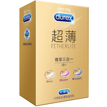Durex Condoms Air Air Cover Hidden thin Phantom Ultra-thin condoms 30 male contraceptives
