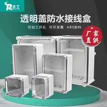 Outdoor waterproof junction box transparent plastic IP67 cable power box instrument over wiring box monitoring waterproof box
