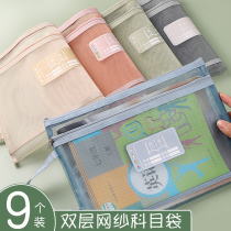 Subject classification bag Subject document bag Zipper storage bag Large capacity double-layer a4 transparent mesh Primary school students with papers homework Textbook Tote bag Language number English book Tutoring bag