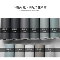 Nordic gray living room dining wallpaper long fiber non-woven pure plain modern simple bedroom study fashion wallpaper
