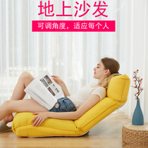 Tatami single European Leisure one meter small simple lazy people sitting on the sofa lying on the ground