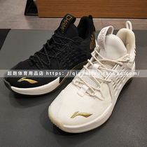 2019 CBA finals basketball shoes Li Ning sonic 7 generation CJ wear-resistant black gold platinum basketball shoes ABAP033