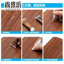 Furniture pit repair paint paste Paint pen Paint scratch repair Water-based oak color Walnut teak Red Oak Red brown