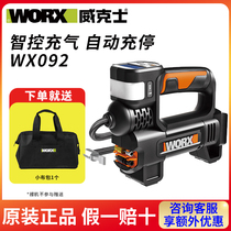 Wickers WX092 9 inflator pump car on-board multifunctional wireless automatic charging and stopping double-cylinder high-pressure beating air pump