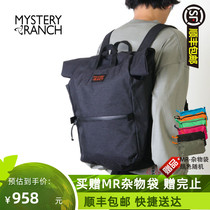 Mystery Ranch Mystery Ranch Farm Super Booty 28L Double Shoulder Bag Travel Trend Computer Bag