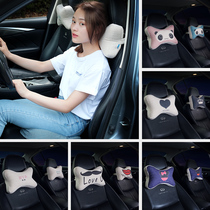 Couple car headrest A pair of pillows neck pillow cute memory cotton car car pillow cartoon creative personality