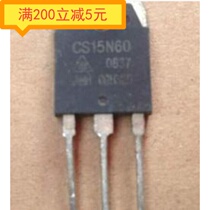 ·CS15N60 original imported disassembly machine TO-247 can be measured directly