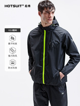 hotsuit after show violent sweat suit suit mens autumn SWEAT fitness clothes running sports cardigan coat sweat suit