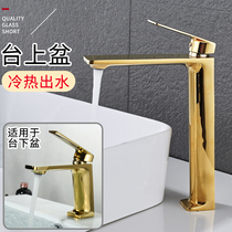  All-copper bathroom Bathroom upper and lower basin faucet Face wash hair black and white paint basin single hole hot and cold water faucet