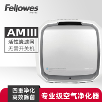 Vanroth AMIII air purifier Home office in addition to formaldehyde purifier in addition to bacteria in addition to PM2 5 in addition to odor