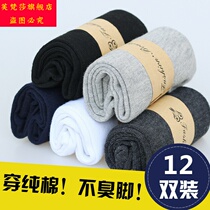  Mens socks deodorant sweat absorption tube spring and autumn black womens socks stockings 10 pairs for summer