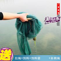 Shrimp cage hand throwing Dragon fishing net crab cage folding lobster old river shrimp fish shrimp cage thickening automatic