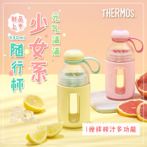 Chestnut milky cup juice cup portable Tritan plastic hand Cup avocado green water Cup TCSE-400