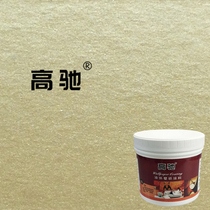 Light Yellow Liquid Wallpaper Lacquer Waterborne Printed Lacquer Silk Screen Mold Engraved Silicon Algae Clay Liquid Wall Paper Paint