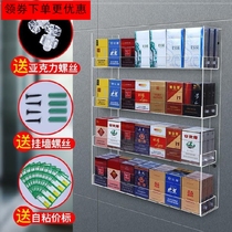 Multi-layer durable shop cashier Hanging cigarette rack smoke cabinet Vertical department store commissary smoke rack smoke cabinet