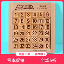 Genuine Three Kingdoms Huadong Road Digital fans Puzzle Sliding Disc Puzzle Children Wooden Building Blocks Small Toy The Strongest Brain