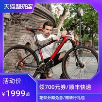  Obike 26 27 5 inch carbon fiber mountain bike Shimano variable 27 speed 30 speed oil disc mens and womens mountain bike