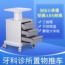 Oral Clinic Stomatometer Trolley Ultrasound Knife Base Cosmetic Instrument Car Ophthalmology Equipped car Terrarium side cabinet