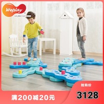 Taiwan WEPLAY original imported childrens vestibular balance sensory training equipment tactile stimulation Haiyang trails