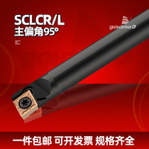 Numerical control knife lever 95-degree inner hole boring S20R S20R S32T S40T S40T SCLCL12 SCLCL12 SCLCL12 cutter