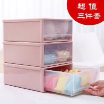 Three-piece underwear storage box drawer type plastic finishing box household wardrobe underwear socks bra box grid