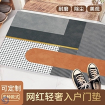Carpet entry light extravaganza High level Silence Breeze Minimalist Modern Door Mat Entrance Door Entrance Living-room Bedroom Carpet Anti Slip