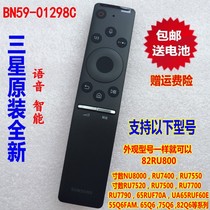 Original works well for Samsung UA55 65 75RU7700JXXZ 49RU7550 7500 TV remote control