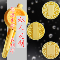 Baking reverse buckle hand pressure semi-automatic adjustable thickness moon cake mold flower moment word can be customized logo text