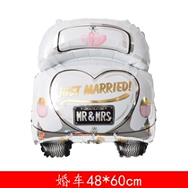 Wedding car balloon proposal decoration props wedding car aluminum foil balloon proposal supplies venue decoration aluminum film balloon