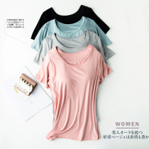 Modale bra-t with chest cushion cups half sleeve female summer short sleeve T-shirt free of bra-integrated home loose version