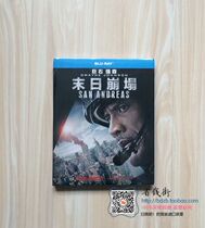 New genuine sci-fi disaster film Blu-ray disc BD50 doomsday collapse 1080p Boulder Johnson